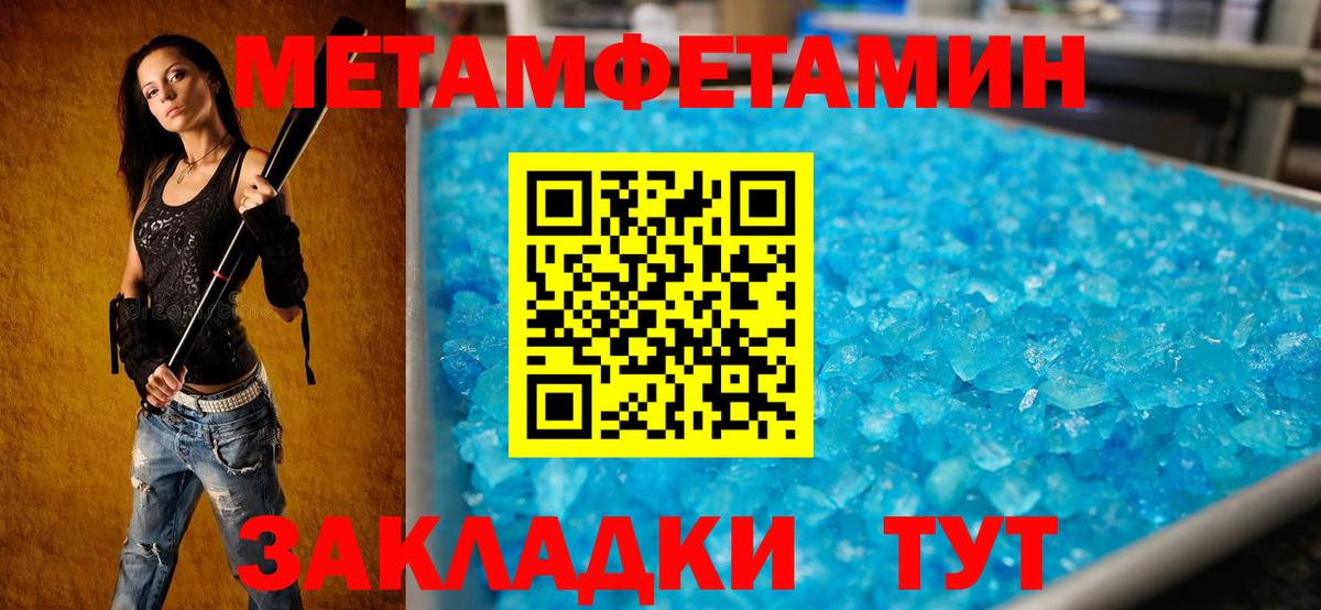 Amphetamine  Амфетамин Premium  Вход с VPN  Сарапул  АМФЕТАМИН 