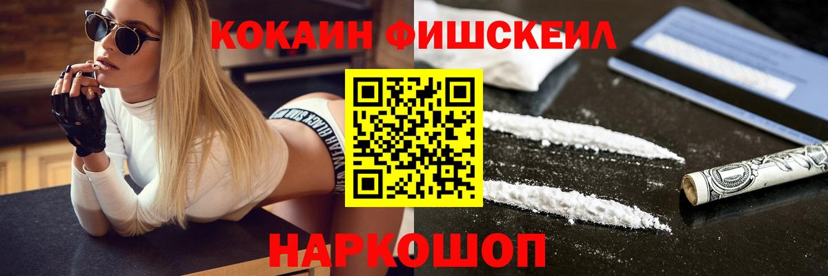 COCAIN VHQ Сарапул