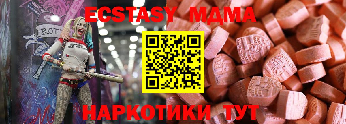 Сарапул  Ecstasy круглые  Вход с VPN 