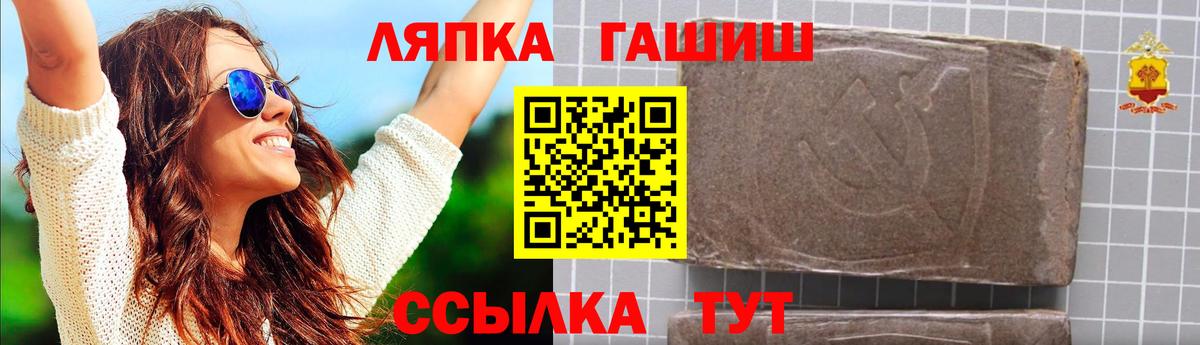 Сарапул  ГАШИШ VHQ  Вход с VPN 