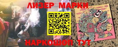 каннабис Нарткала