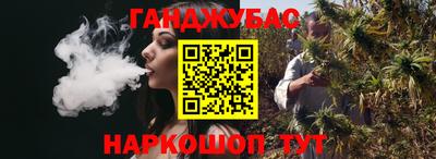 каннабис Нальчик