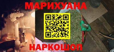 каннабис Нальчик