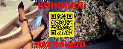 каннабис Нальчик