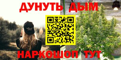 каннабис Нарткала