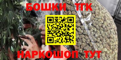 каннабис Нальчик