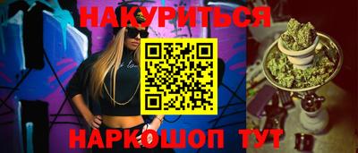 каннабис Нарткала