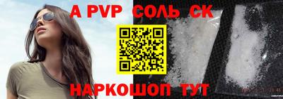 apvp Наро-Фоминск