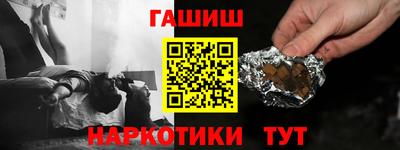 apvp Наро-Фоминск
