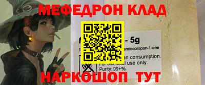 каннабис Нарткала