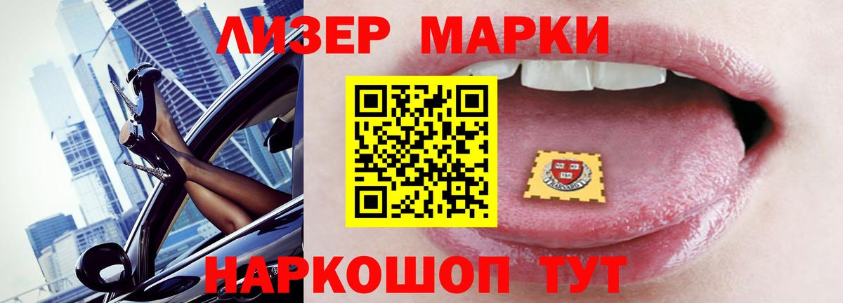 LSD-25 экстази  Лсд 25 экстази кислота  Сарапул  Вход с VPN  ЛСД экстази кислота 