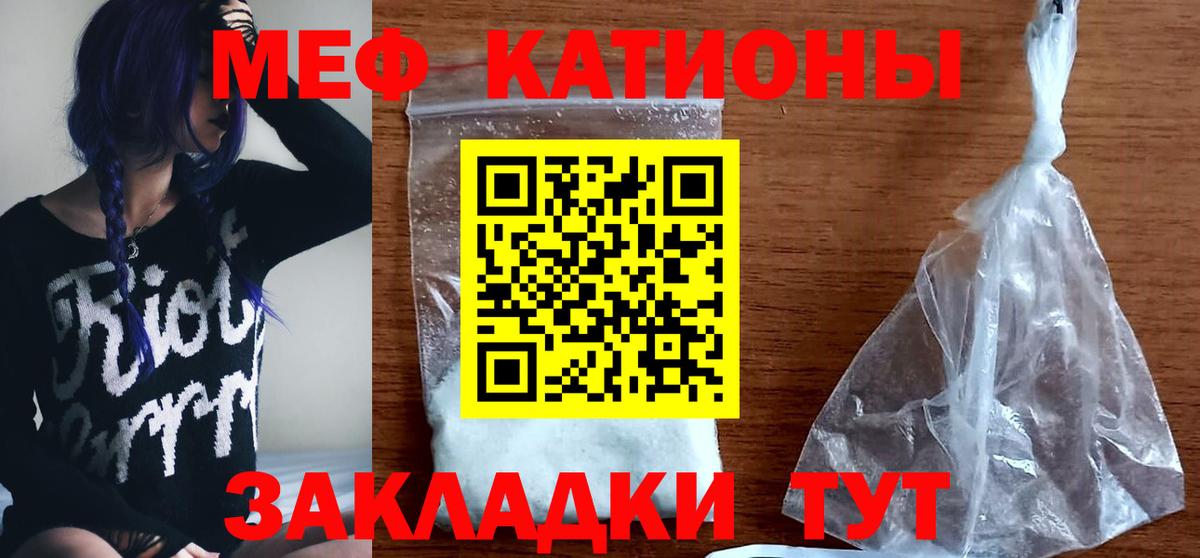 МЕФ мука Сарапул