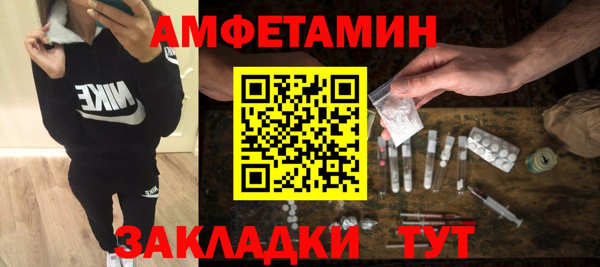 МЕТАМФЕТАМИН Декстрометамфетамин 99.9%  МЕТАМФЕТАМИН Декстрометамфетамин 99.9%  Сарапул  Вход с VPN 