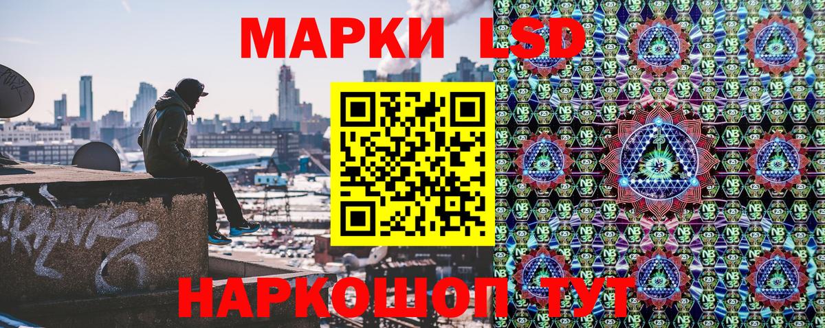 Марки N-bome 1,5мг  Вход с VPN  Сарапул 