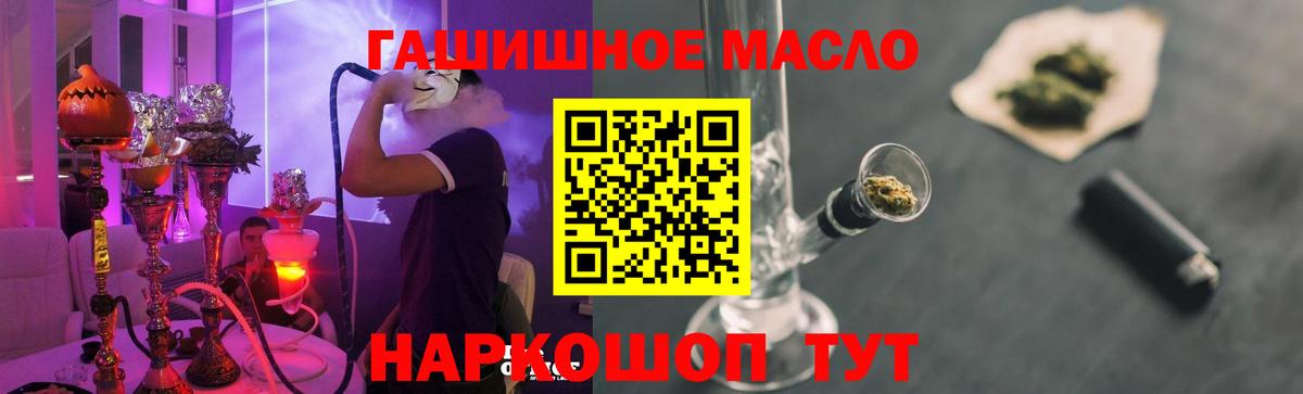 ТГК концентрат Сарапул