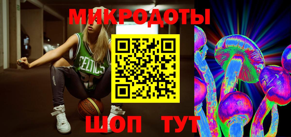 Галлюциногенные грибы ЛСД Сарапул