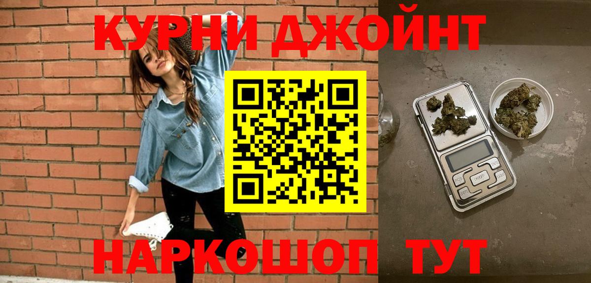 Бошки Шишки VHQ  Вход с VPN  Бошки марихуана марихуана  Сарапул  Бошки марихуана VHQ 